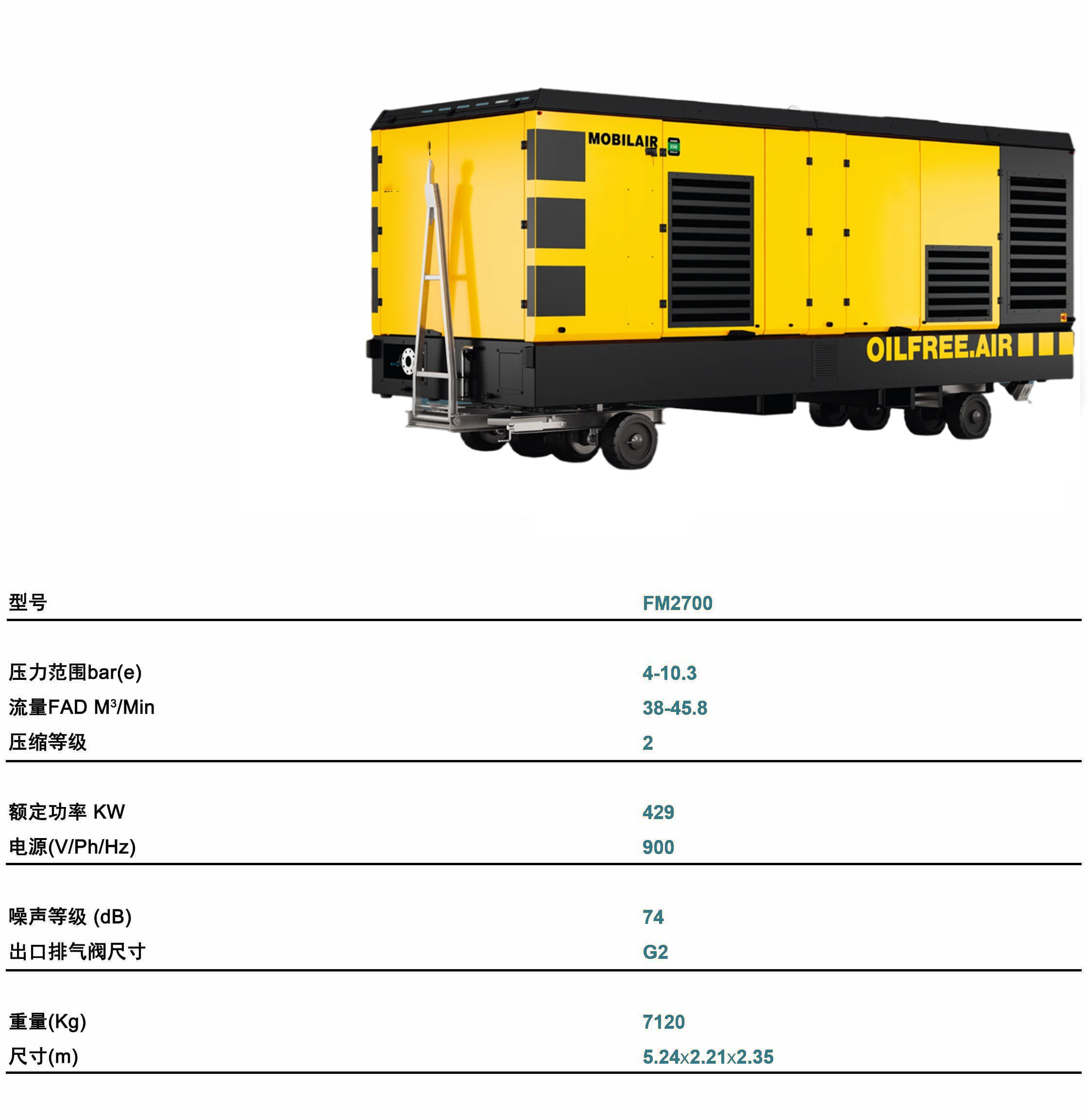 柴驅(qū)無(wú)油空壓機(jī)租賃